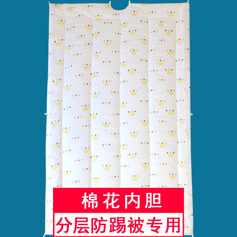 儿童大童学生成人v睡袋棉花内胆宝宝防踢被芯