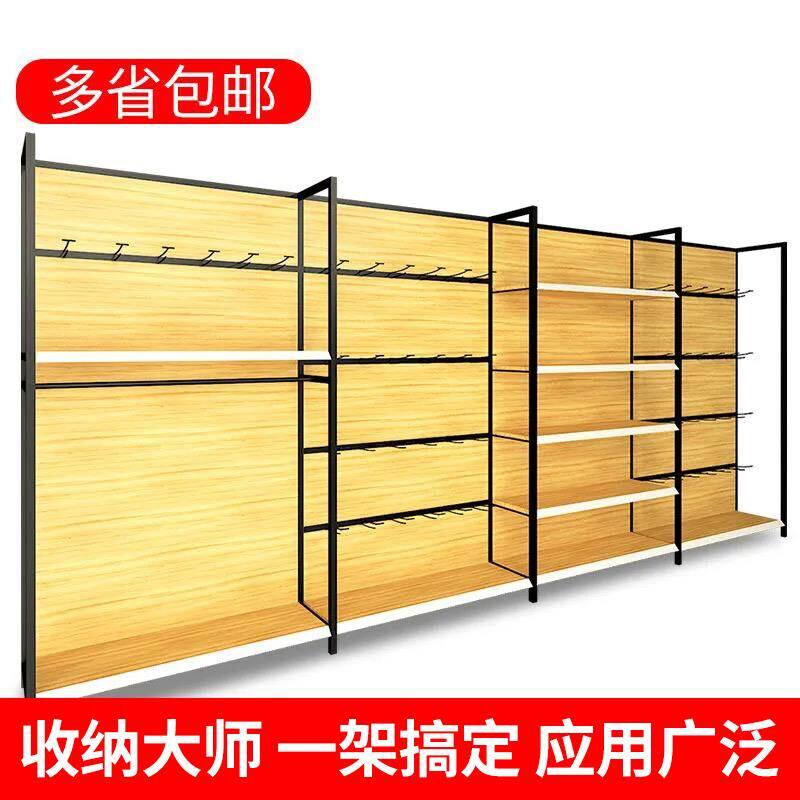 新款四柱木纹超市货架多层多y功能挂钩款母婴文具店便利店置物架