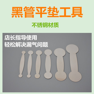 管乐乐器黑管维修平垫调整漏气z工具单簧管低音双簧管巴松适用配