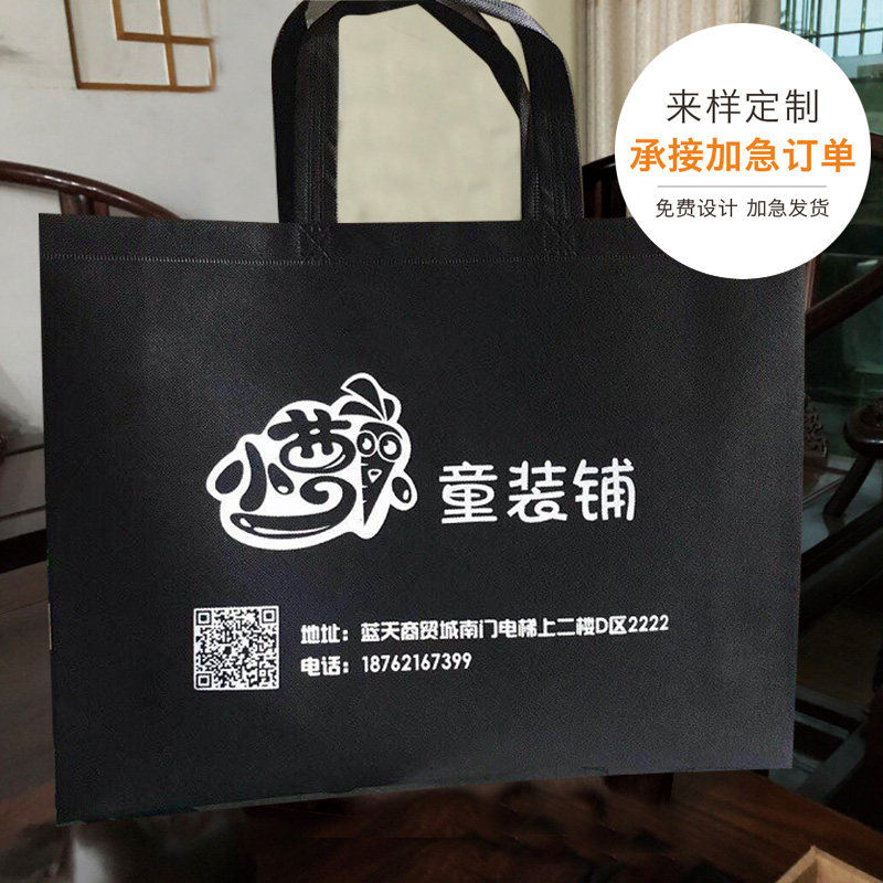 不织布布袋定做印logo环保袋手提袋定制服装店购物袋V包装广告袋
