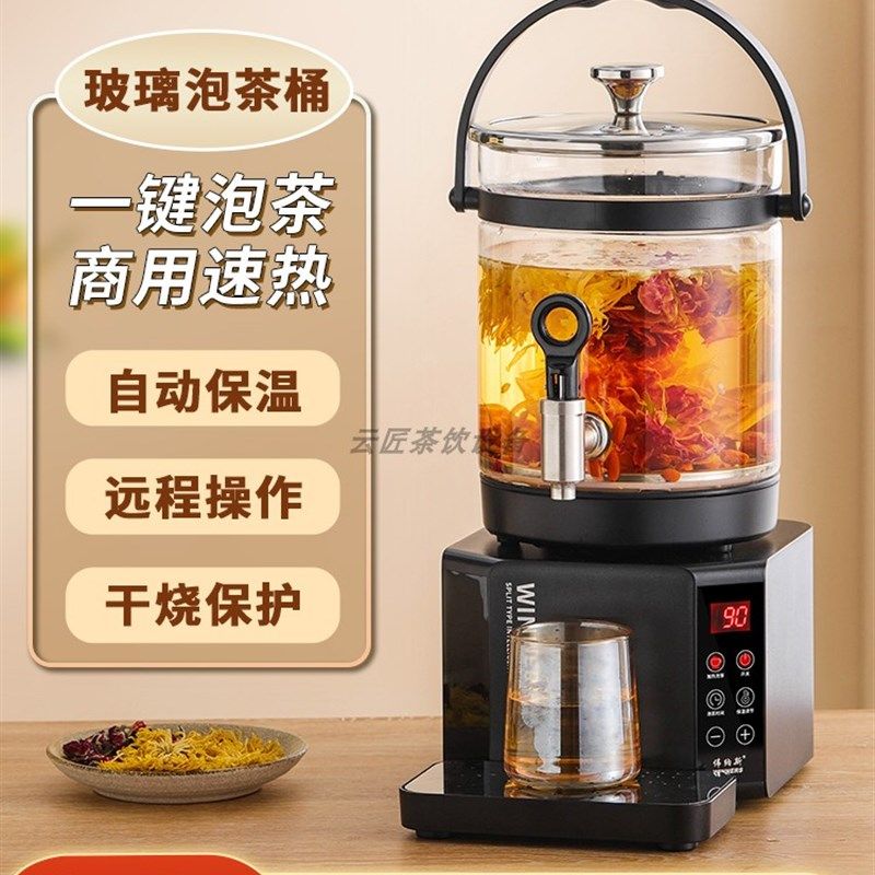 5L分体式高硼玻璃智o能全自动泡茶桶喷淋式煮茶器养生煮茶壶煮茶