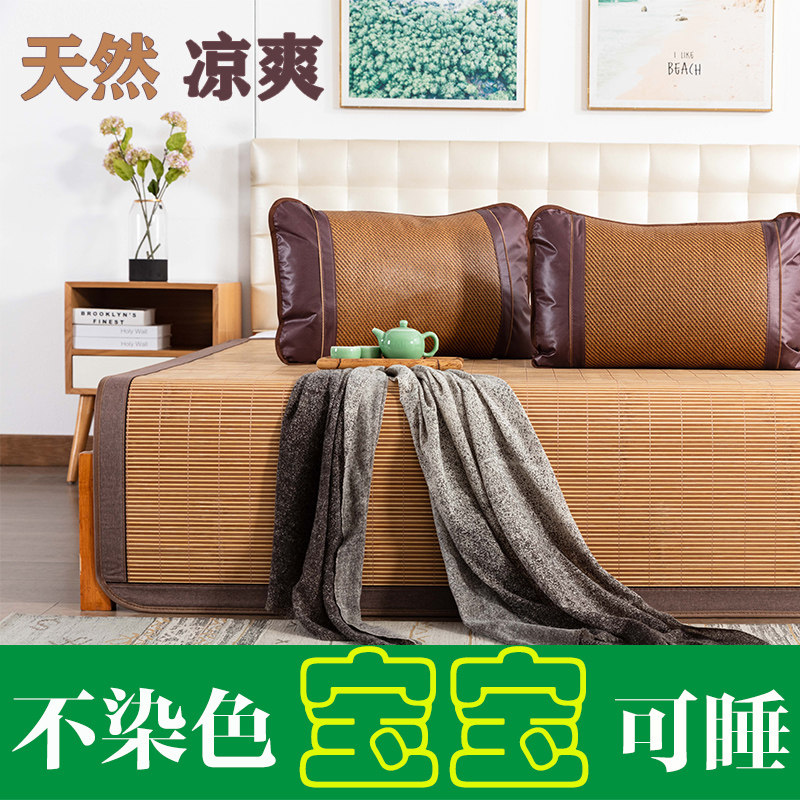 凉席竹席直筒夏天然折叠1.8/1.5/1.4/1.2床1.R35双面席子定制一米