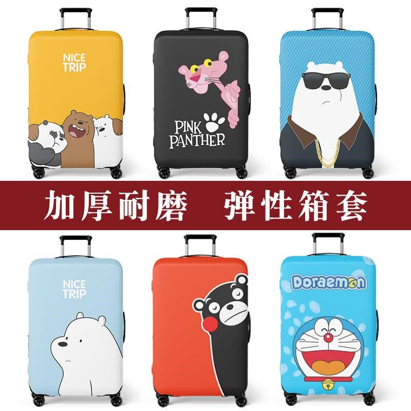 弹力卡通印花旅行箱保护套拉杆箱保护套箱套防尘防U刮行李箱防尘