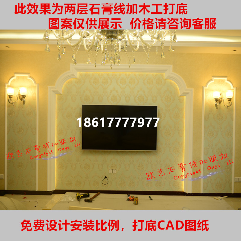 平板石膏线条背景墙石膏线造型装A饰美式欧式石膏线电视墙圆弧造