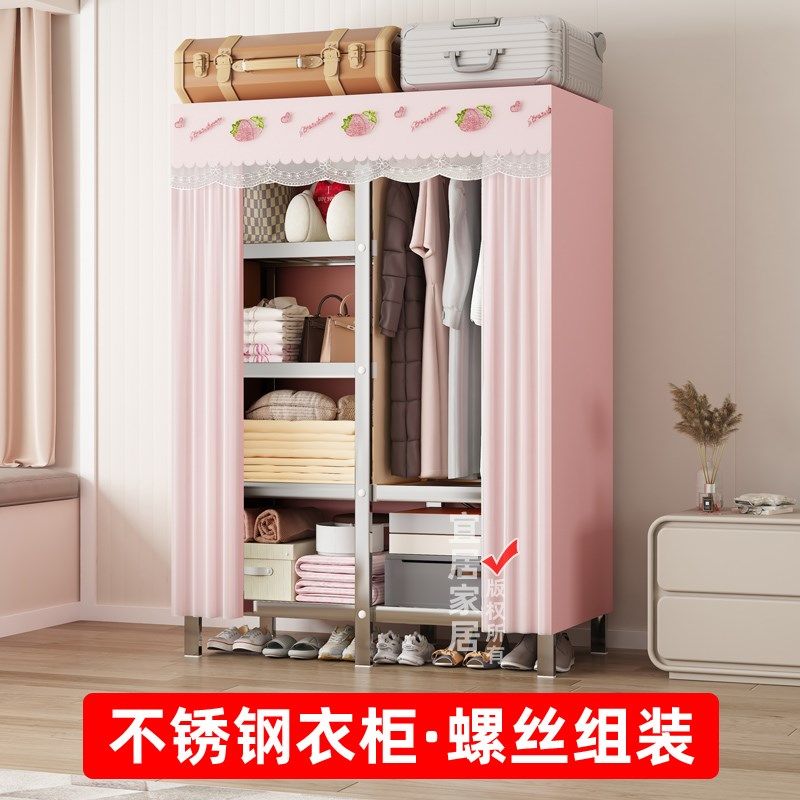 不锈钢简易衣柜全钢架q纱帘封闭儿童衣橱单人家用卧室宿舍布衣柜