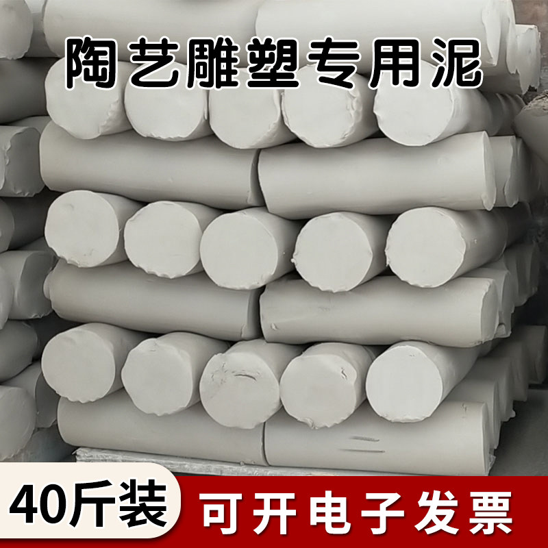 陶泥陶土瓷泥陶土泥学生手工制作泥巴粘土雕塑泥幼W儿园学校陶艺