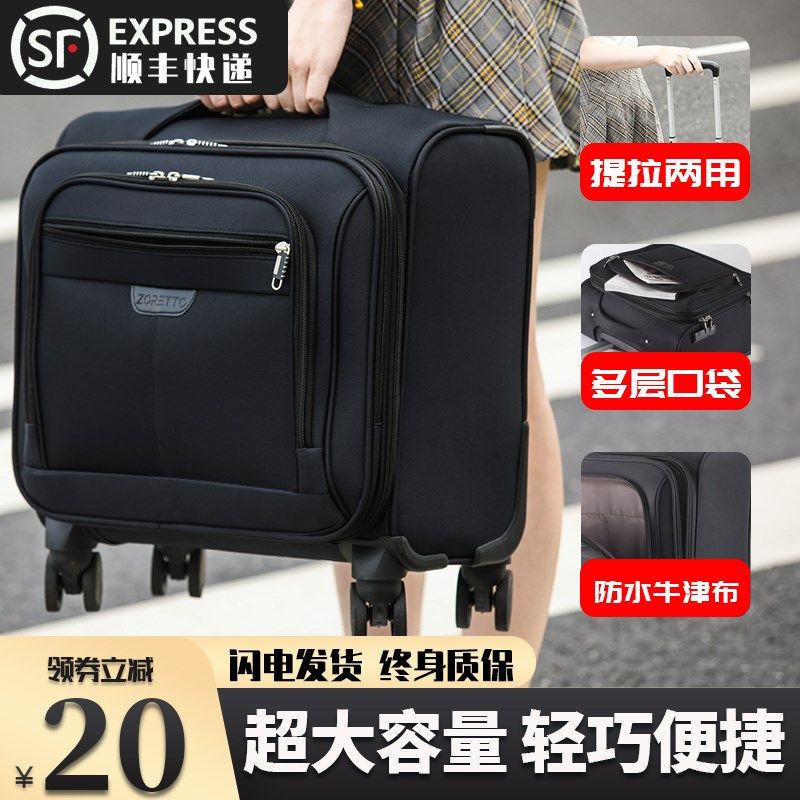 牛津布20寸登g机箱紫色防爆拉链 轻便行李箱前置开口拉杆箱商务风