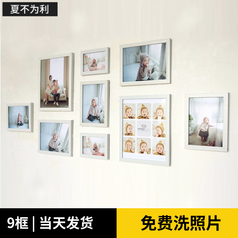 洗照片挂墙7寸相框免打孔组合照片墙卧G室墙壁装饰ins免打孔背景