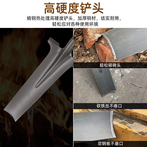 铁锹挖树专用锰钢洛阳铲子户外挖笋土坑洞农用工具大全起根苗神器