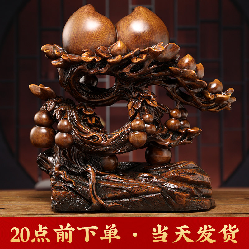 寿桃摆件祝寿贺寿礼物多福添寿大送老人爷爷奶奶长辈实用生日礼品
