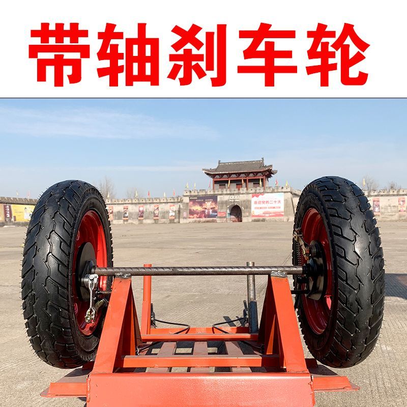 农用手动刹车独轮车家用鸡公车带轴轮子充气打气轮手推车滚轮轱辘