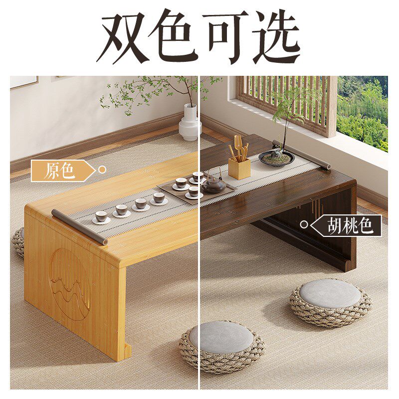 飘窗小桌子家用日式榻榻米茶桌小炕桌小茶几楠竹地桌小矮桌可折叠