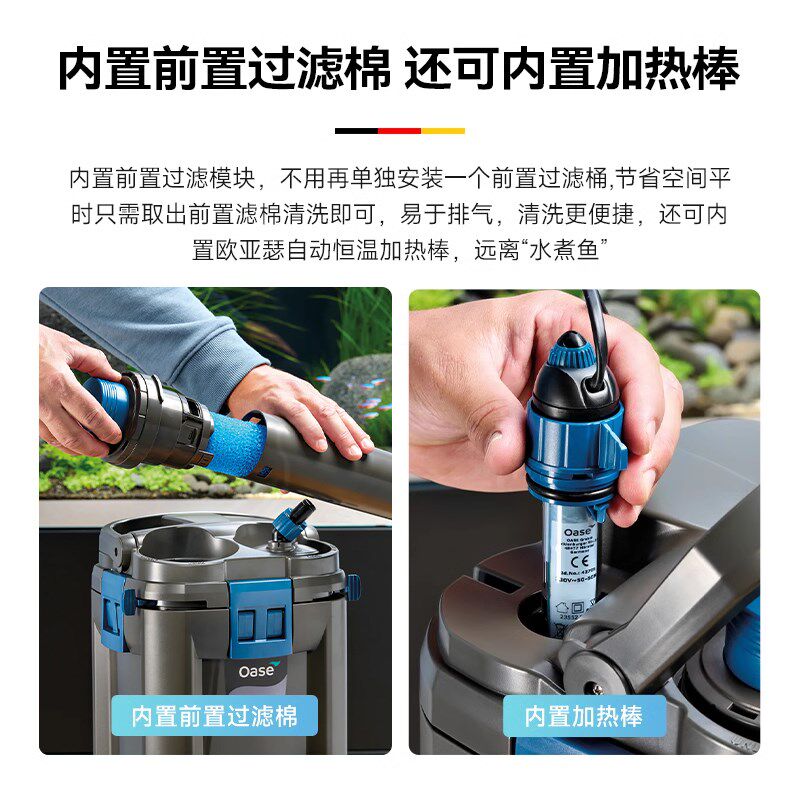 欧亚瑟鱼缸过滤器净水循环三合一制氧一体机外置式过滤桶过滤系统