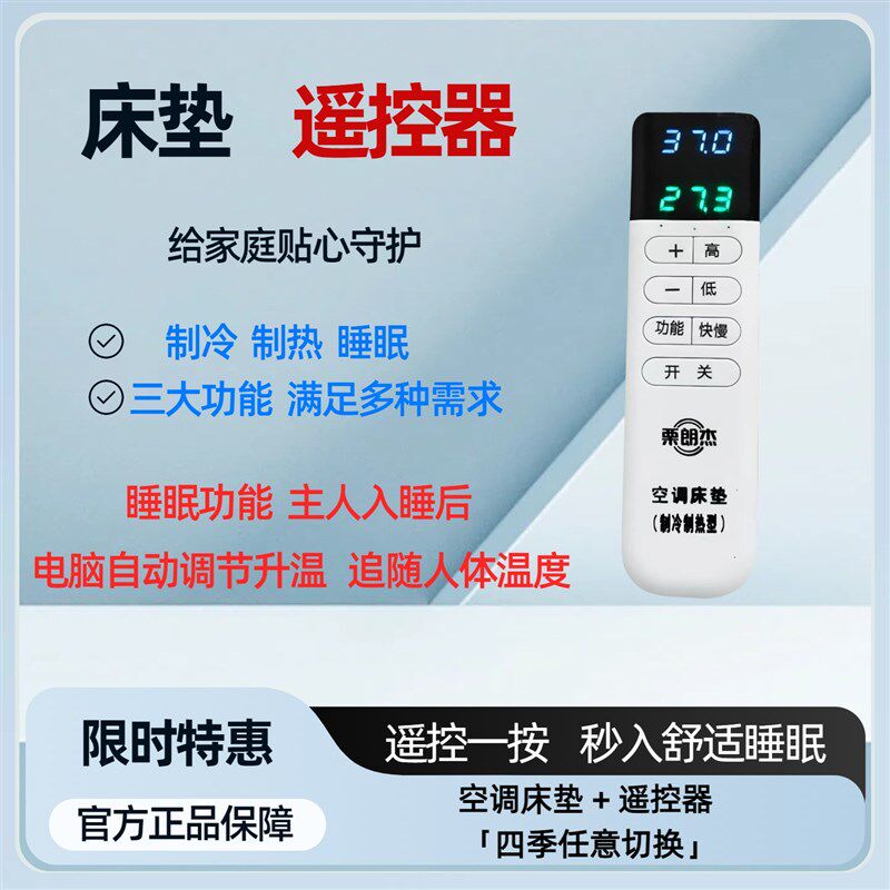 水冷床垫降温神器制冷制热空调床垫家用避暑单双人水床垫凉席