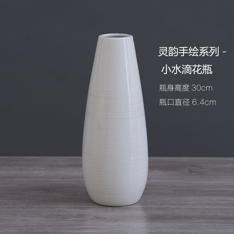 手绘陶瓷白色水滴百合花瓶摆件客厅电视柜桌面落地插花装饰品摆设