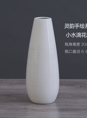 手绘陶瓷白色水滴百合花瓶摆件客厅电视柜桌面落地插花装饰品摆设