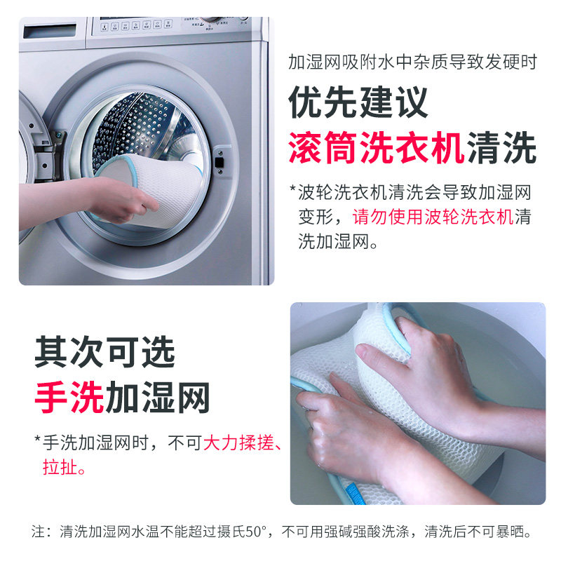 misou米兽加湿器过滤网净化水质纯净无雾加湿器滤芯新款可水洗