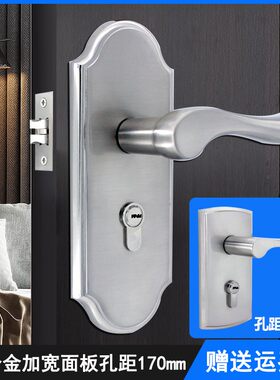 加宽面板单舌门锁【替换球锁/球形门锁】改装老球锁/改装门破坏锁