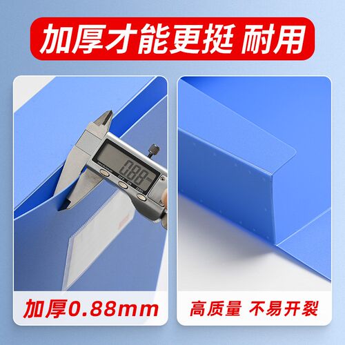 塑料加厚档案盒a4文件资料盒会计凭证人事收纳盒大容量办公用品