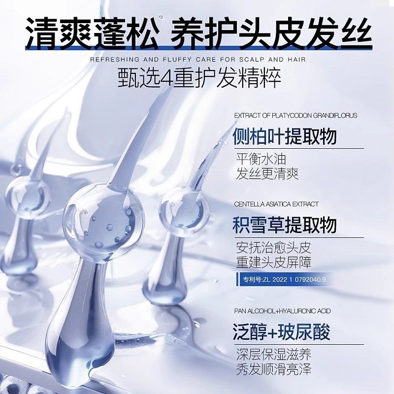 头发蓬松水定型发胶喷雾免洗去油干发神器发泥啫喱水立体干胶男女