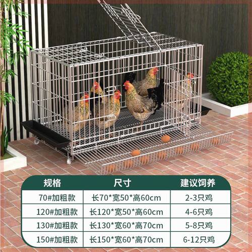 鸡下蛋的笼子家用蛋鸡笼鸡舍大号养殖笼家禽鸭鹅鸡窝折叠自动滚蛋