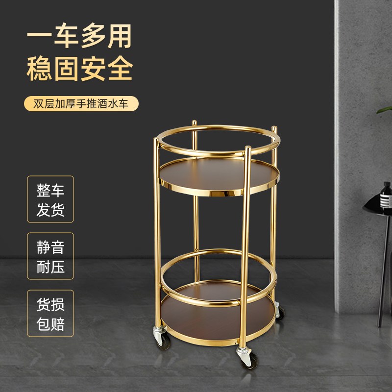 移动小推车高档酒水车双层餐车商用餐厅移动圆形不锈钢手推车简约