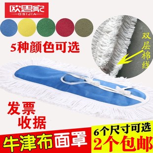 平板拖把替换布尘推头棉线拖布平托墩布地拖套平拖排拖罩 60 90cm