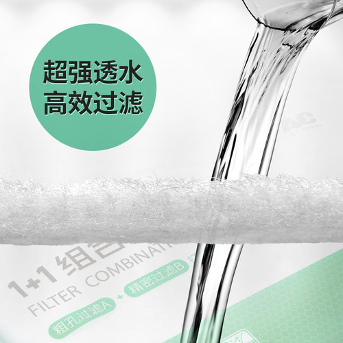 AC鱼缸过滤棉加厚高密度净化白棉水族箱过滤棉过滤材料海绵生化