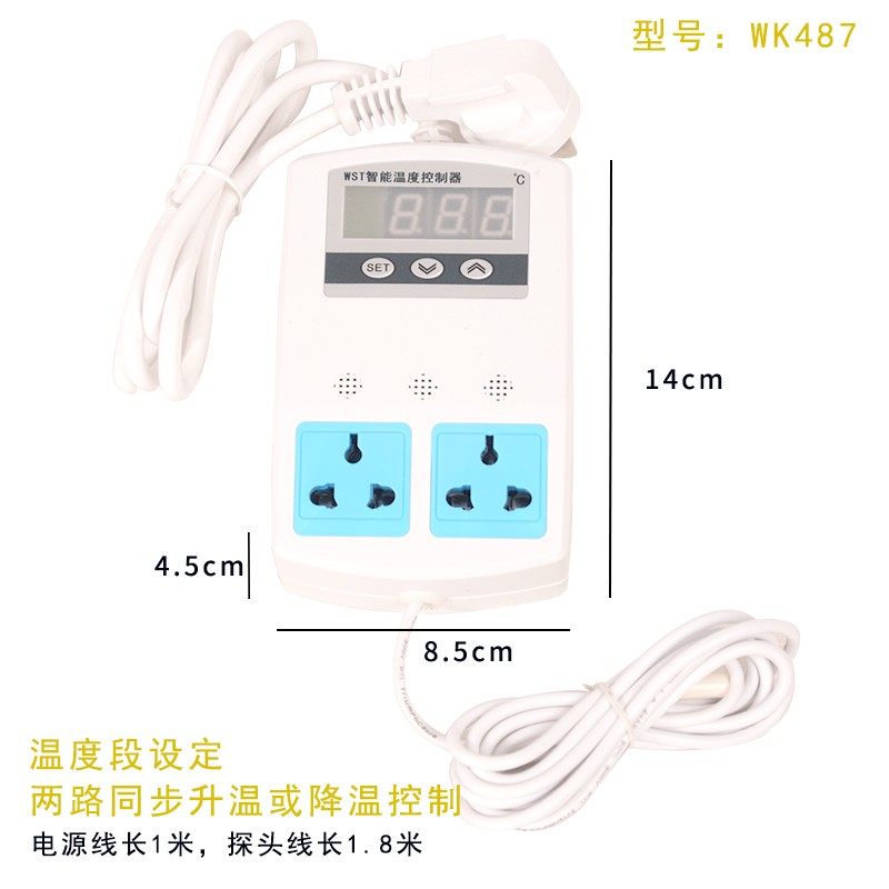 爬宠温度段温控器控温器数显电子水族爬虫陆龟宠物箱陶瓷灯加热垫