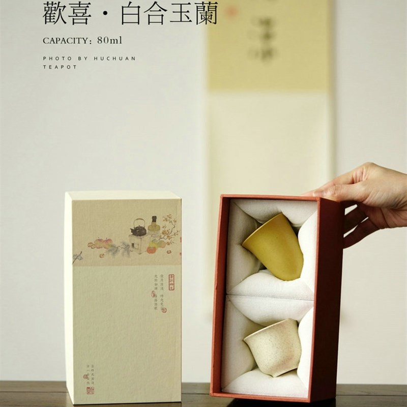 砂壶印象 宜兴紫砂 欢喜对杯 礼盒套 原矿段泥/紫玉金砂 80-120cc