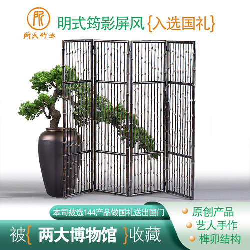 所氏屏风隔断客厅对门口入门家用筇竹折叠镂空竹编复古中式屏风