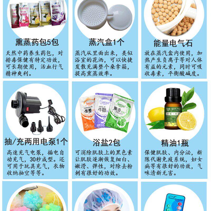家用汗蒸房桑拿浴箱熏蒸机养生出月子汉蒸折叠排毒满月发汗蒸汽机