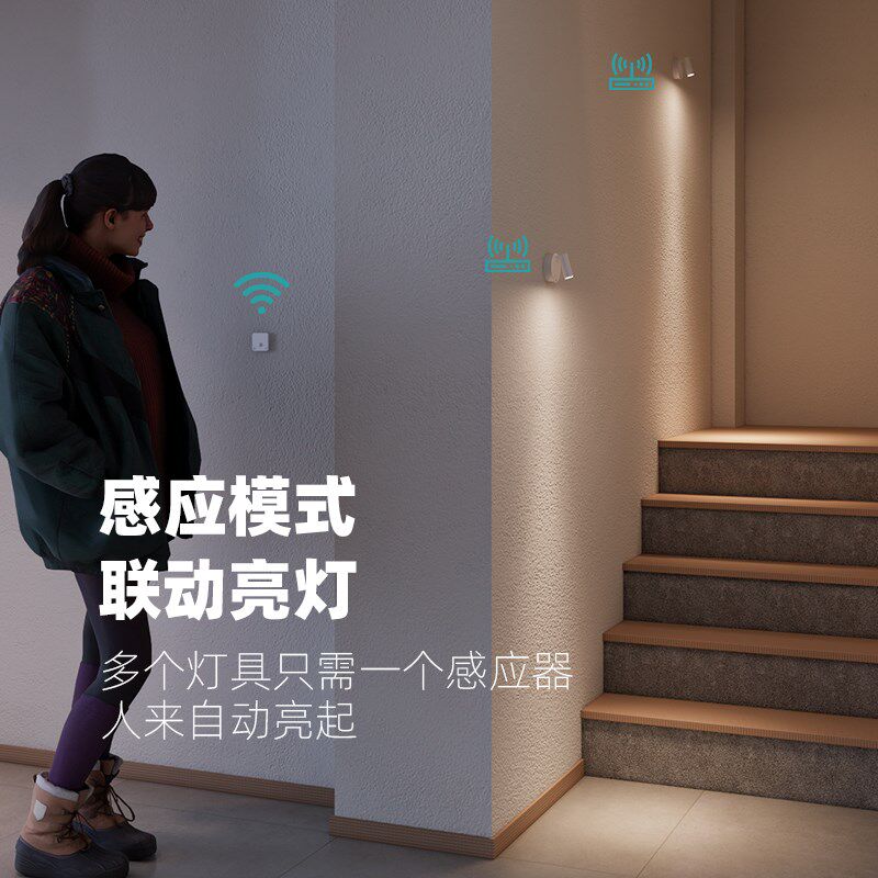 免布线充电壁灯入户楼梯过道无线遥控床头小夜灯磁吸智能感应射灯