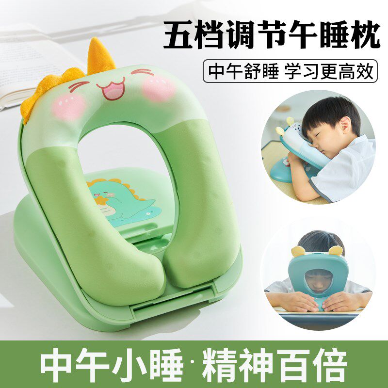 午睡枕趴睡枕小学生教室睡觉神器趴桌子午休枕头便携儿童午觉趴枕