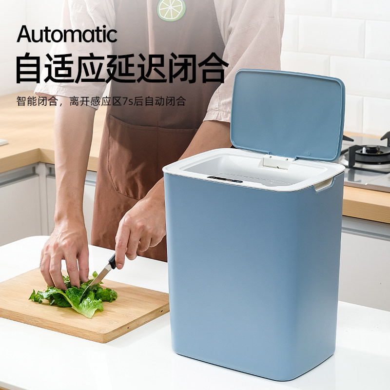 智能垃圾桶带盖感应式家用卧室客厅时尚厕所卫生间便纸全自动电动