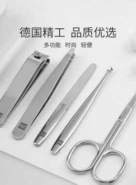 火候不锈钢美甲工具甲沟炎修剪指甲剪刀钳套装家用便携修脚修甲