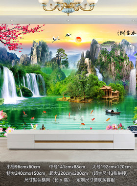 自粘画迎客松壁画贴纸客厅装饰画沙发背景墙贴画超大山水风景画