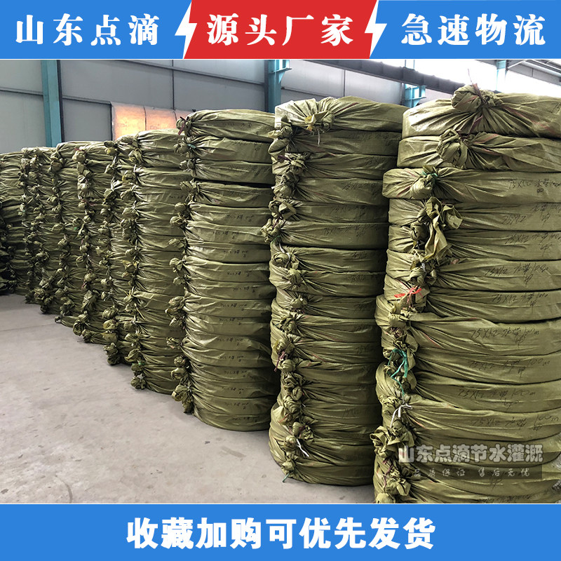 PE软带管1 2 5 3寸家用塑料方便抗晒老化双层  输水浇地农业灌溉