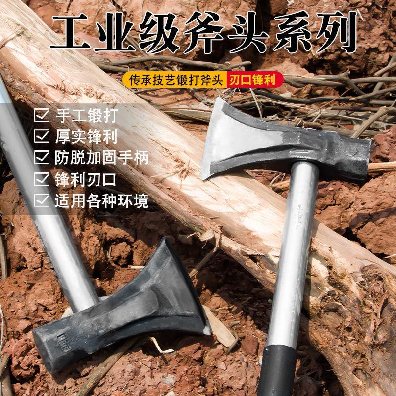 伐木斧头铁柄斧头伐木斧劈柴斧大号斧头钢管柄斧木工斧消防斧