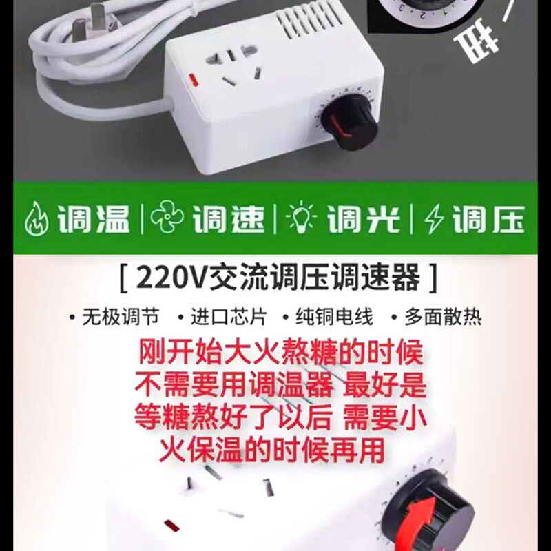 网红小串迷你冰糖葫芦熬糖专用不粘锅电炒锅锅巴锅炒菜锅电热锅电