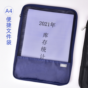 horn/号角A4大开口拉链袋可视文件袋轻巧加宽便捷透明网纱大容量