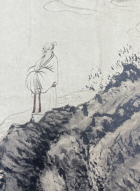 明 沈周 庐山高图 名家国画山水高清复制打印装饰画文稿微喷