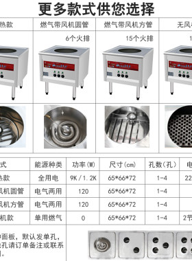 海鲜蒸柜炖汤柜商用蒸菜炖椰子汤抽屉式蒸箱炖汤炉炖盅炉饭店厨房