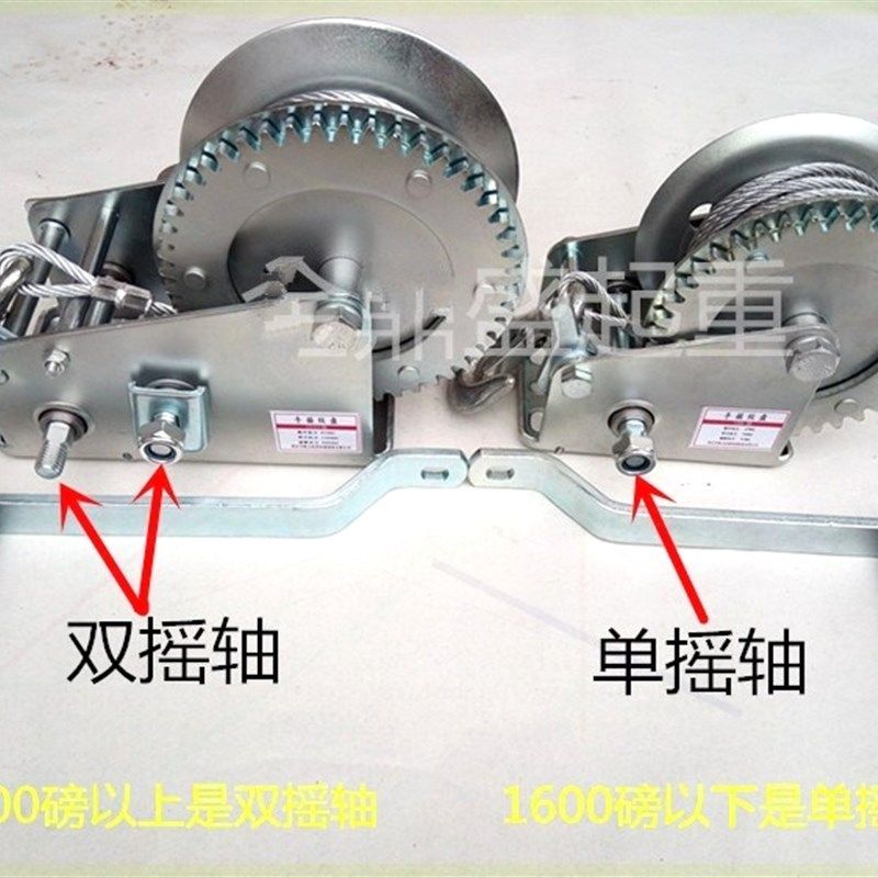 升降绳子滑轮手摇钢丝绳起重机神器紧线器自锁吊装小吊机绞盘神器