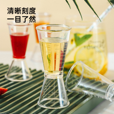 奶茶店专用调酒工具盎司杯双头量杯20cc量酒杯带oz刻度毫升计量器