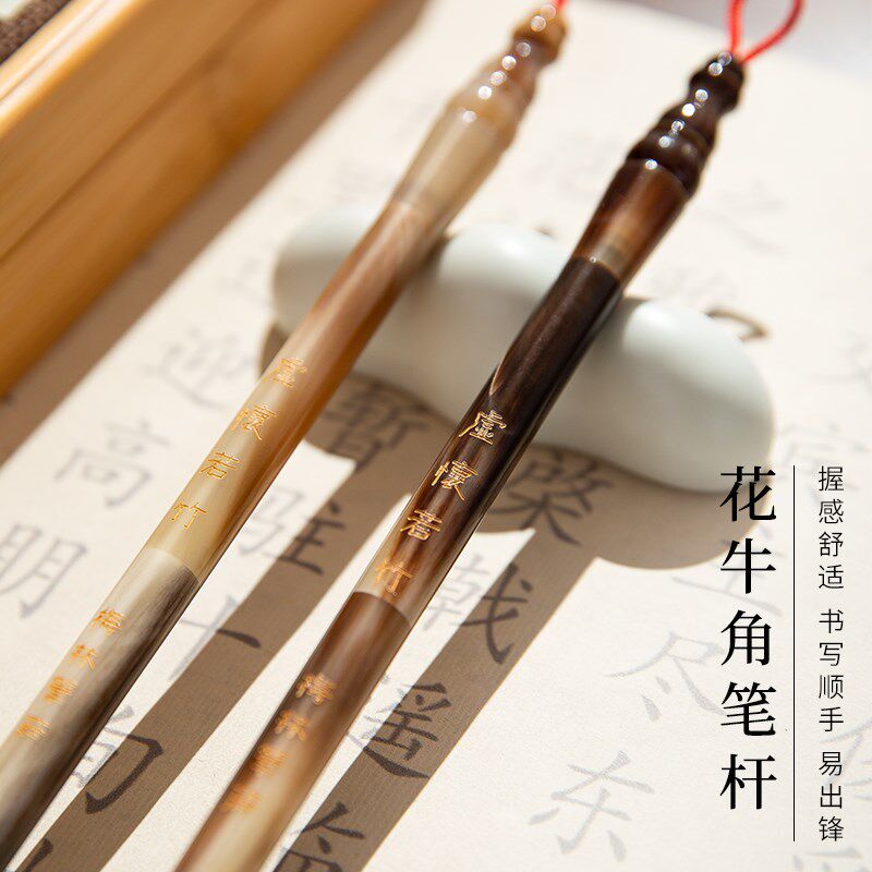 梅林笔庄毛笔书法专用笔狼毫兼毫羊毫高档国画礼盒文房四宝初学者