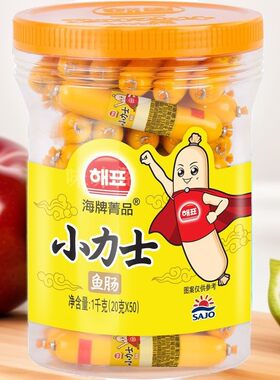 韩国海牌菁品小力士鳕鱼肠 整桶装1kg 儿童宝宝零食辅食