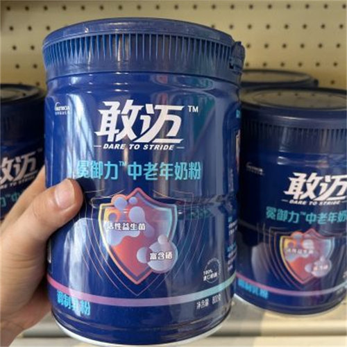 敢迈冕御力中老年奶粉800g活性益生菌富含硒高钙成人GI奶粉高蛋白