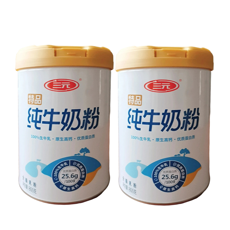 三元纯牛奶粉800g罐装全脂乳粉生牛乳原生高钙优质蛋白质全家奶粉