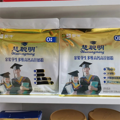 蒙牛慧聪明金装学生多维高钙高锌奶粉400g(25gx16)学生青少年奶粉